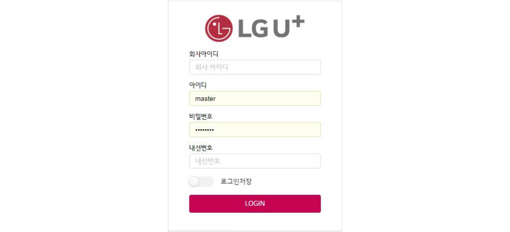상담APP 주요기능:설치없이 인터넷에 접속하여 사용가능