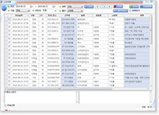 CRM 주요 기능:상담입력