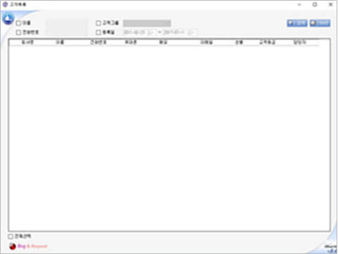 CRM 기능 2.고객 목록
