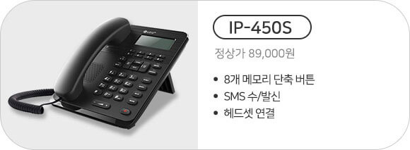 LG U+ 기업전화 단말기 종류3