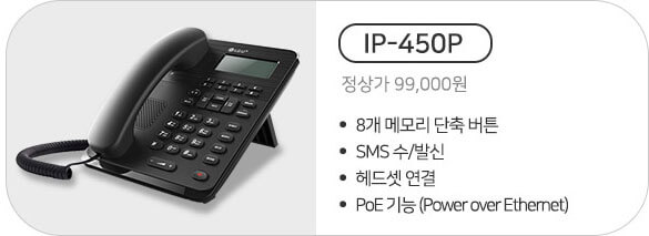 LG U+ 기업전화 단말기 종류4